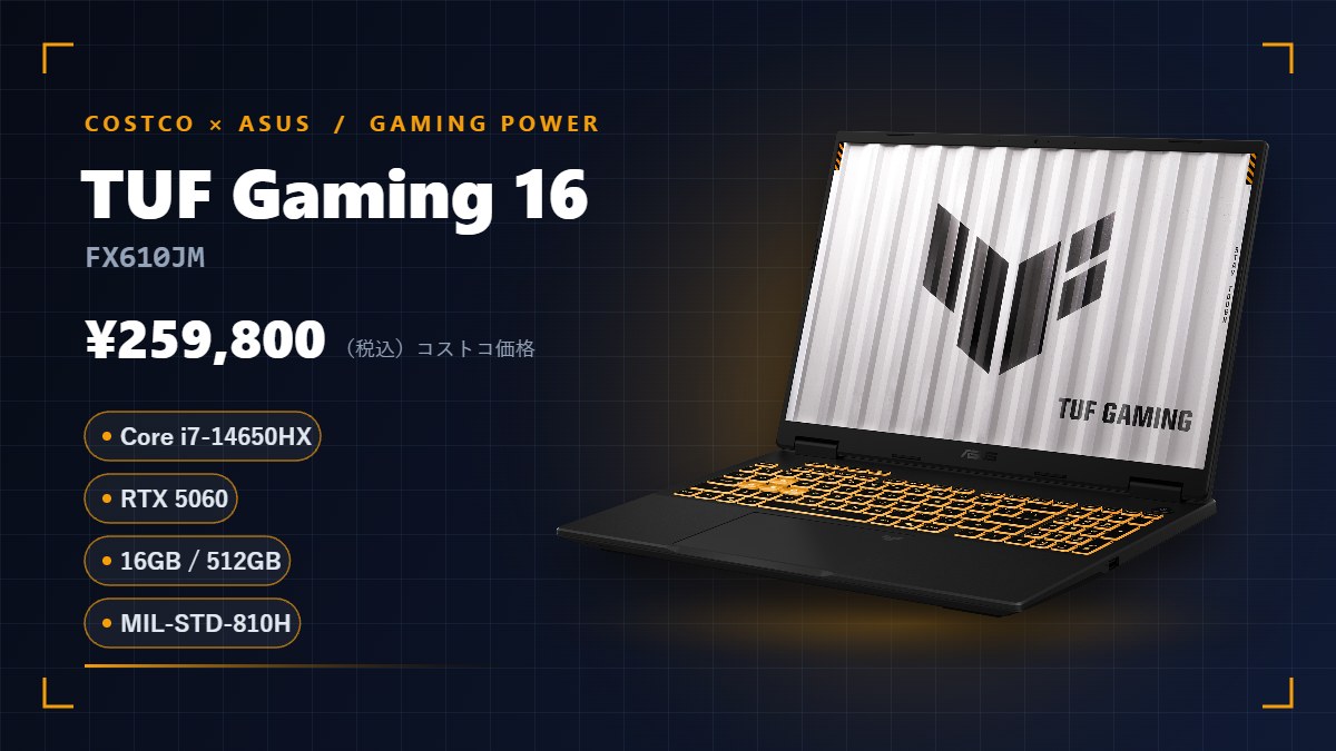 ASUS TUF Gaming 16 FX610JM