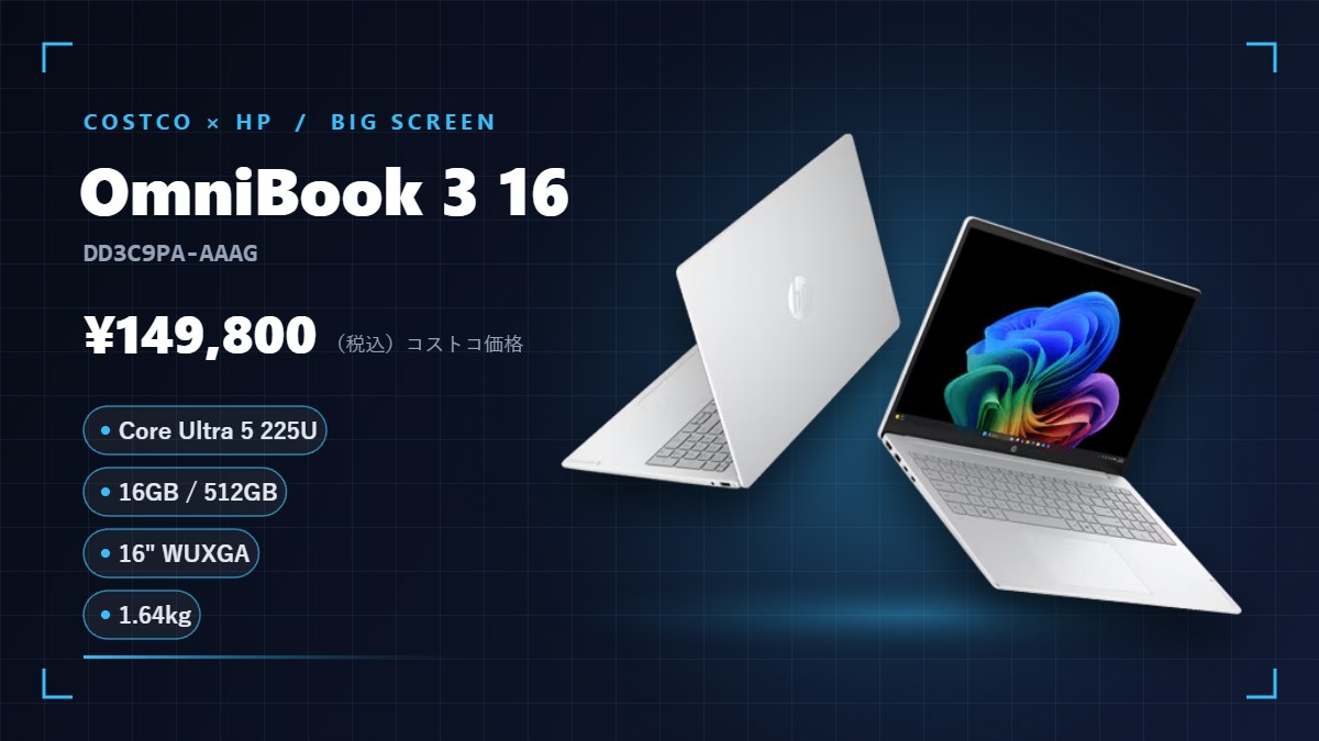 HP OmniBook 3 16