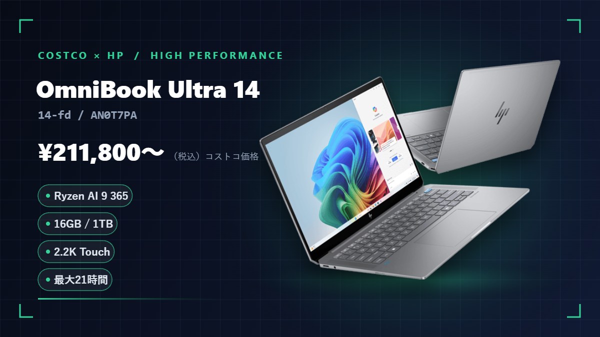 HP OmniBook Ultra 14