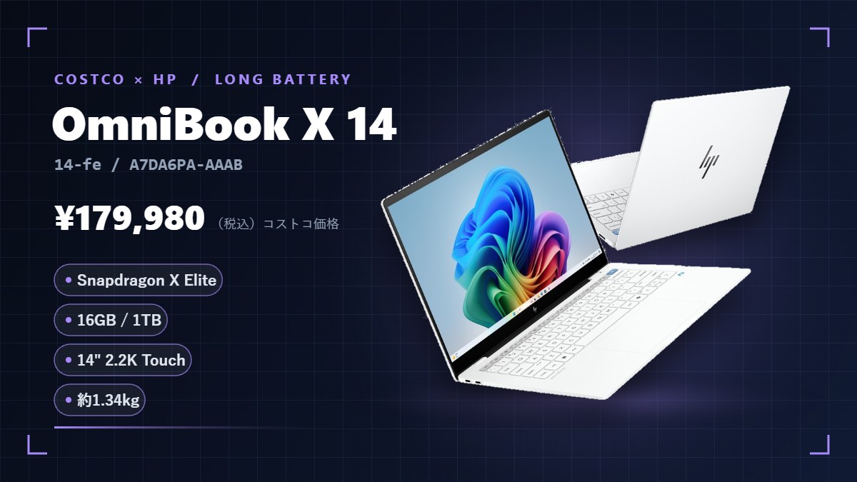 HP OmniBook X 14